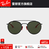 RayBan雷朋法拉利联名系列男女款太阳镜金属镜框双梁墨镜0RB3647M