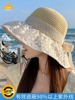 2024款夏季海边度假防晒遮阳草帽时尚可折叠大帽檐蕾丝雏菊黑胶帽