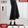 丝柏舍2023秋冬女装黑色长裙不规则设计感小众半身裙加厚长款裙子