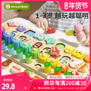 婴幼儿童益智玩具数字拼图积木，1-2岁半3男女孩宝宝，拼装蒙氏早教具