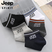 jeep吉普袜子潮男夏季品牌短袜，男隐行棉袜男士，短筒袜商务休闲男袜