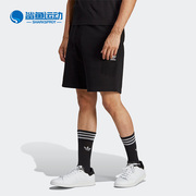 Adidas/阿迪达斯三叶草跑步健身梭织男子运动短裤IA4901
