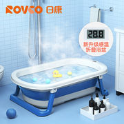 日康（rikang）婴儿洗澡盆儿大号可折叠感温浴盆可配浴床浴网X103