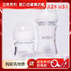 飞利浦新安怡玻璃自然原生宽口径奶瓶120ml240ml耐高温婴儿防胀气