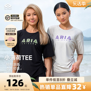 ARIALEISURE 速干运动T恤女夏跑步健身收腰显瘦凉感宽松短袖上衣