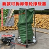 可拆卸带轮撑袋器可移动农用装粮神器编织袋撑口支架玉米装袋
