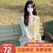 茉寻防晒衣2023夏季薄款外套户外防紫外线女孩品牌专业防晒服