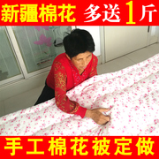 新疆纯棉花被芯被子手工棉被，冬被加厚春秋，学生双单人全棉褥子