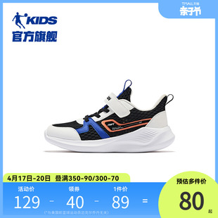 中国乔丹儿童运动鞋2023夏季网面透气网鞋大童男童鞋子跑步鞋