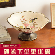 新中式客厅茶几水果盘简约美式复古奢华餐桌家用水果盘套装干果盘