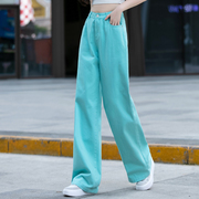 湖蓝色裤子女夏季薄款2024设计感小众高腰牛仔裤女阔腿裤长裤