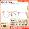 bolon暴龙冷茶色眼镜框，光学镜复古猫眼，男女近视镜架bj5115