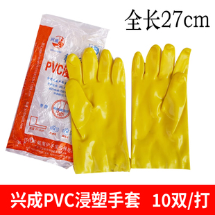 兴成棉毛pvc浸塑全胶手套，耐酸碱手套电镀工业，橡胶防滑工作防腐蚀