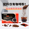 越南进口西贡速溶美式咖啡不含蔗糖学生考研防困纯黑咖啡30杯