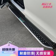 长安cs75脚踏板二代cs55plus脚踏板cs35脚，踏板cs75plus脚踏板