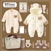 新生婴儿衣服礼盒套装冬季送男女宝宝实用初生，见面婴儿礼物满月礼