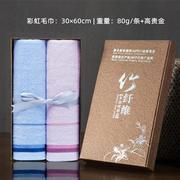 竹纤维毛巾礼盒装实用套盒刺绣，logo商务伴手毛巾套装
