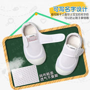 宝宝小白鞋女童幼儿园室内鞋日本防滑男童透气儿童魔术贴帆布鞋夏