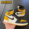 nikeairjordan1aj1黑黄脚趾(黄脚趾)出租车，复古高帮板鞋555088-711