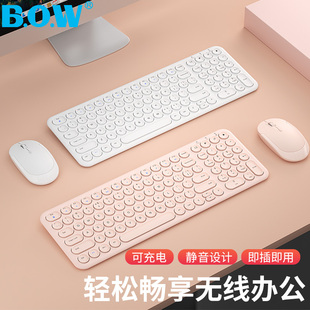 bow可充电无线键盘，鼠标办公打字usb外接笔记本，电脑有线键鼠套装
