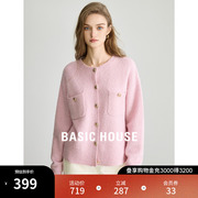 Basic House/百家好温柔风粉色针织开衫女2024春季羊毛外套