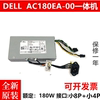 戴尔一体机电源ac180ea-00hu180ea-000r50pv主机optiplex3030