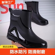 上海男士雨鞋中筒工作，劳保防水鞋胶鞋加厚防滑雨靴加绒防雨耐磨
