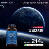 viva美国进口3倍深海鱼油，软胶囊omega3鱼油中老年，欧米伽鱼油90粒