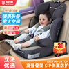 太空甲儿童安全座椅0-4-9-12岁宝宝，汽车用车载坐椅isofix简易便携