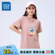 le真维斯女装宽松半袖t恤衫2023夏季圆领，上衣服女款纯棉短袖