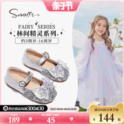 snoffy斯纳菲女童公主鞋，儿童皮鞋水晶鞋2024春秋软底宝宝单鞋