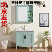 北京定制浴室柜白色实木简欧简约现代落地式卫生间洗手洗漱台面盆