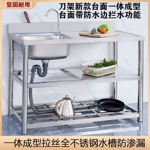 厨房不锈钢水槽单槽洗碗池台面一体成型双池洗菜盆带支架平台家用