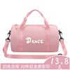 儿童舞蹈包跳舞背包单肩时尚芭蕾拉丁街舞包舞蹈用品定制可印logo