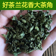 （一斤）兰花香清香型铁观音大茶角散装碎茶叶