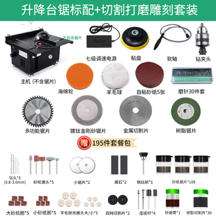 微型台锯 多功能玉石雕刻台磨机木工电锯精密模型锯小型切割机