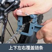 公路车链条清洁毛刷山地车链条清洗工具自行车洗链器飞轮刷