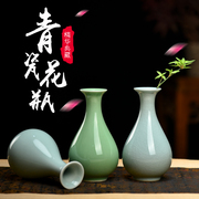 亲居创意青瓷摆件家居室内装饰品手工个性水培器皿，鲜花花插小花瓶