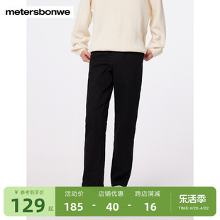 美特斯邦威卫裤男2023冬季运动裤休闲舒适时尚纯色抽绳小脚裤