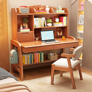 儿童书桌书架一体，可升降实木写字课，桌椅家用卧室中小学生学习桌子