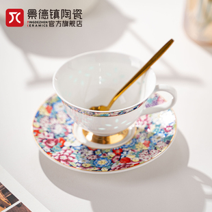 景德镇陶瓷咖啡杯碟女玲珑珐琅，女高颜值下午茶，茶具家用拉花杯