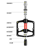 定制公路山地车超轻脚踏自行车三培林铝合金脚蹬子单车通用骑行脚