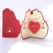 情人节立体贺卡3D立体爱心在手情侣祝福礼物留言外贸小卡片