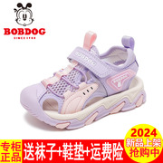 巴布豆童鞋女童包头护趾凉鞋，夏款2024小童女，宝小女孩儿童鞋子