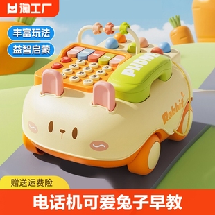 婴儿童玩具电话机座机音乐多功能益智早教男女孩兔子生日礼物趣味