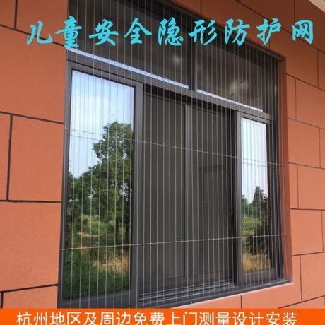 防盗网钢丝
