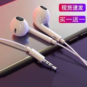 有线入耳式耳塞线控带麦耳机适用OPPO华为vivo小米苹果重低音通用