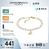 Armani阿玛尼经典LOGO系列巴洛克珍珠手链高级感精致礼物送女友