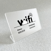 wifi提示牌亚克力台卡无线密码桌面立式展示牌台式酒店网络已覆盖网创意标识牌餐厅酒店客房温馨提示牌桌牌