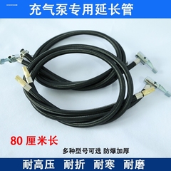 充气泵吸尘器延长管螺纹转换嘴汽车用车载打气泵筒转接夹软管配件